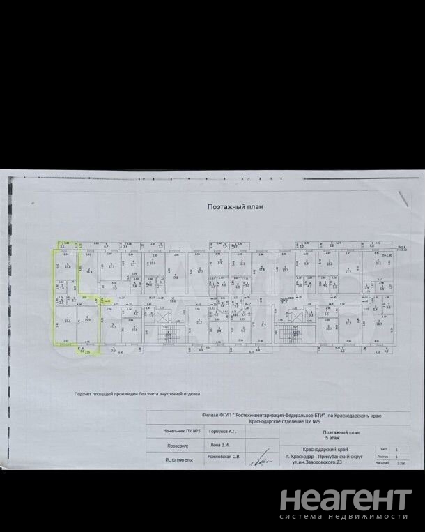 Продается 2-х комнатная квартира, 57,4 м²