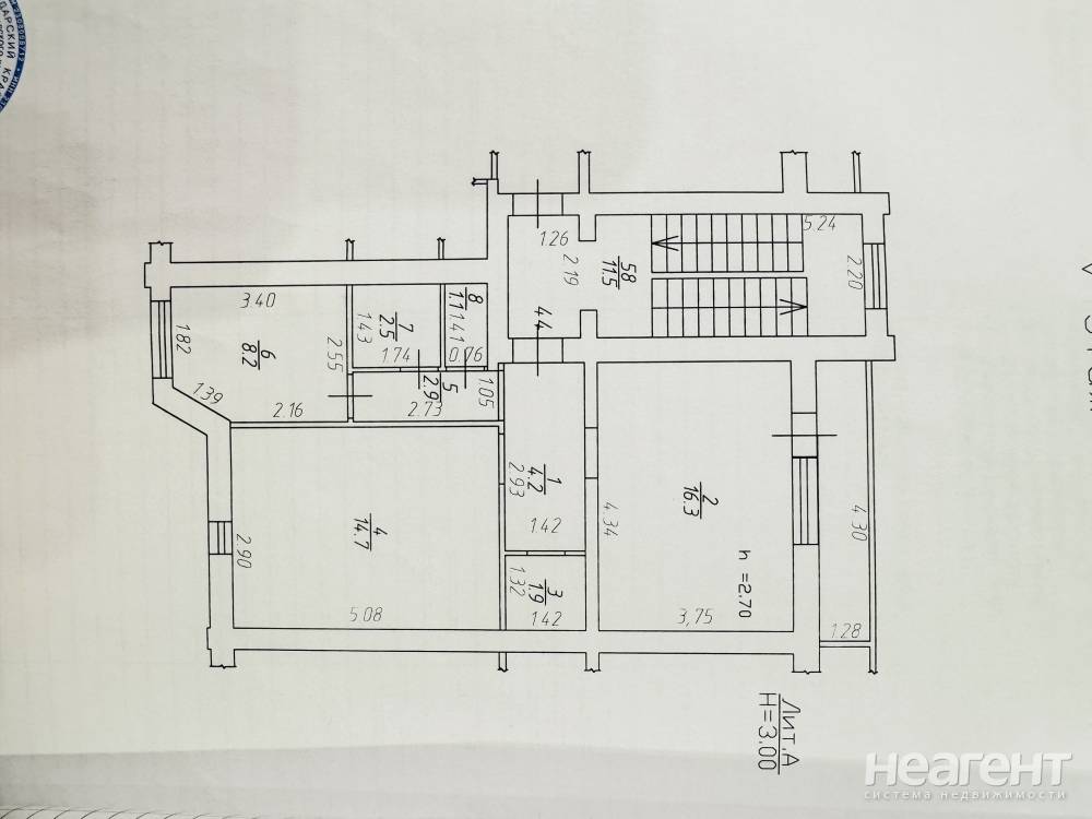 Продается 2-х комнатная квартира, 52 м²