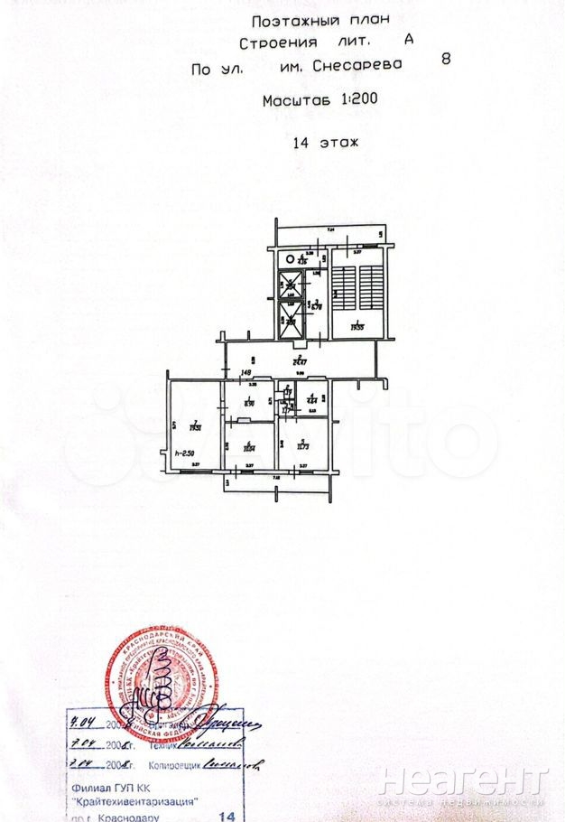 Продается 2-х комнатная квартира, 57,2 м²