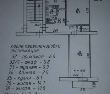 Продается 2-х комнатная квартира, 44,3 м²