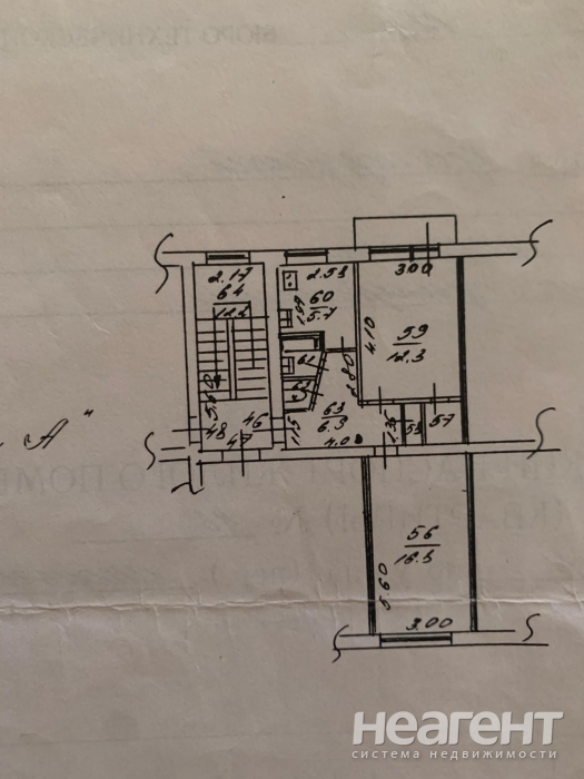 Продается 2-х комнатная квартира, 48 м²