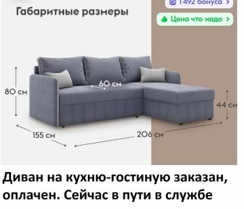 Сдается 1-комнатная квартира, 50 м²