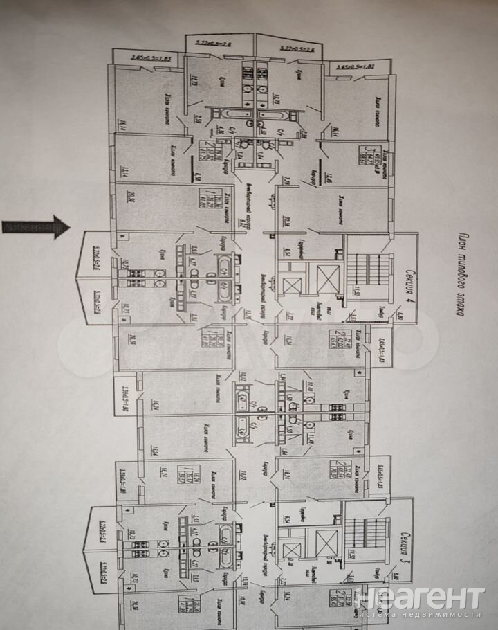 Продается 1-комнатная квартира, 41,9 м²