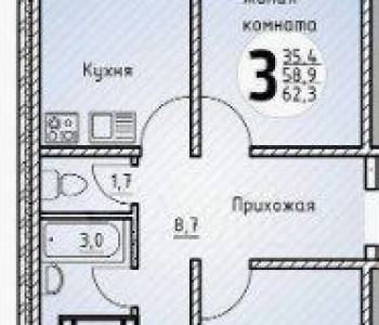 Продается 3-х комнатная квартира, 79 м²