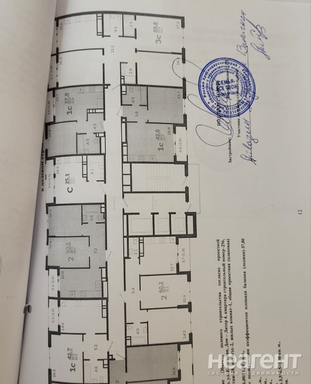 Продается 1-комнатная квартира, 37,8 м²