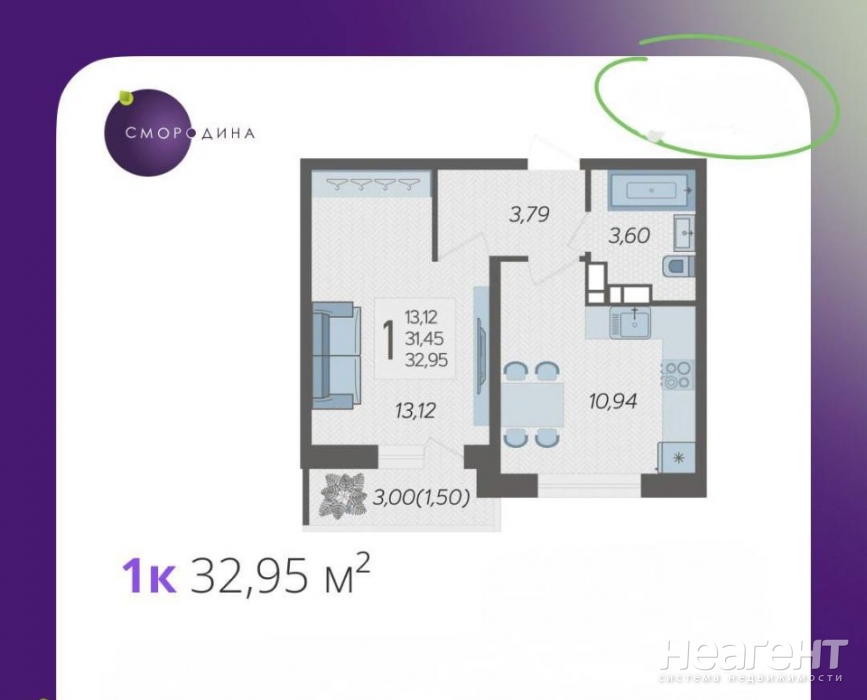 Продается 1-комнатная квартира, 32,95 м²