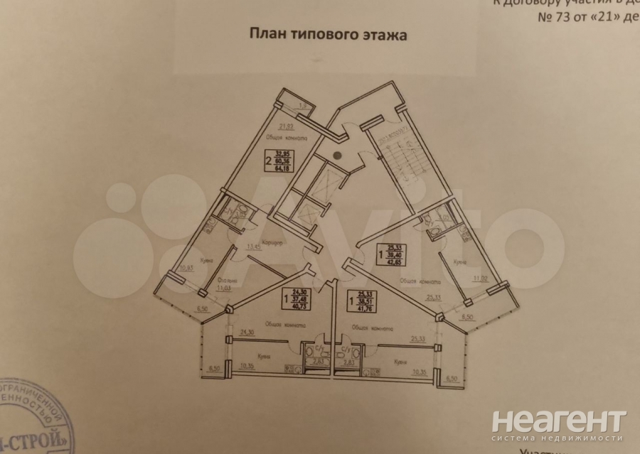 Продается 2-х комнатная квартира, 72,8 м²