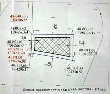 Продается Участок, 860 м²