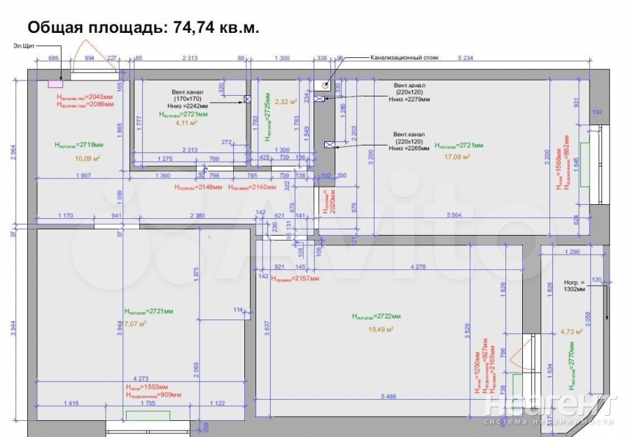 Продается 2-х комнатная квартира, 70,5 м²