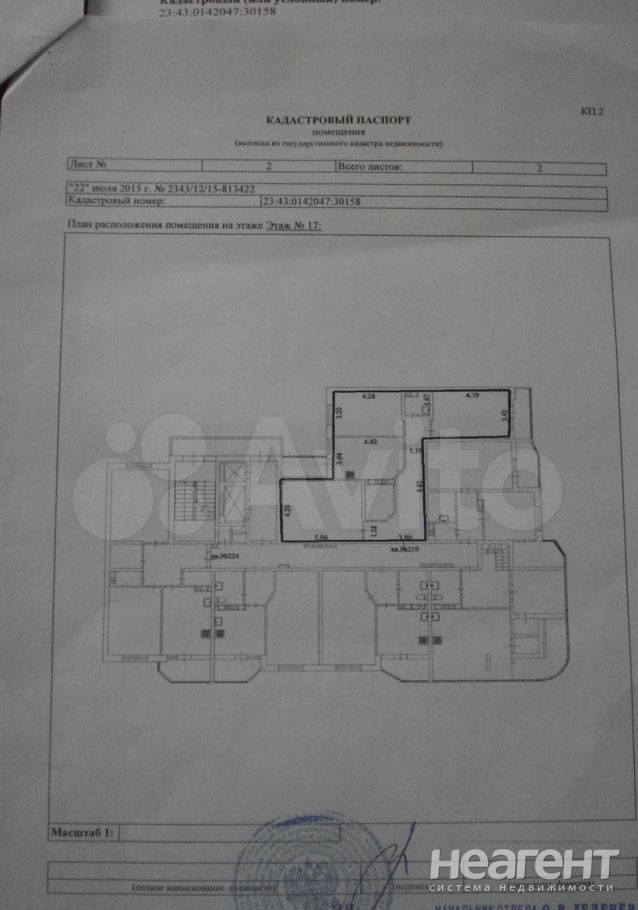 Продается 3-х комнатная квартира, 87 м²