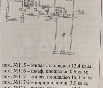 Продается 3-х комнатная квартира, 59 м²