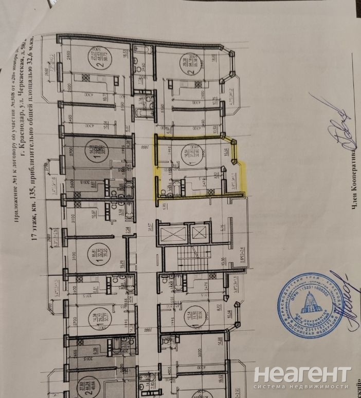 Продается 1-комнатная квартира, 33 м²