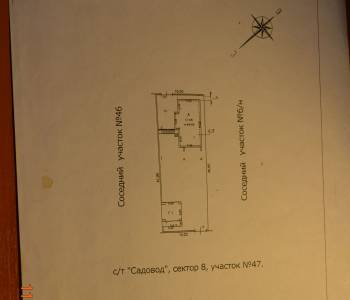 Продается Дом, 280,9 м²