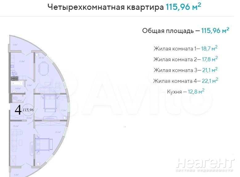 Продается Многокомнатная квартира, 122 м²