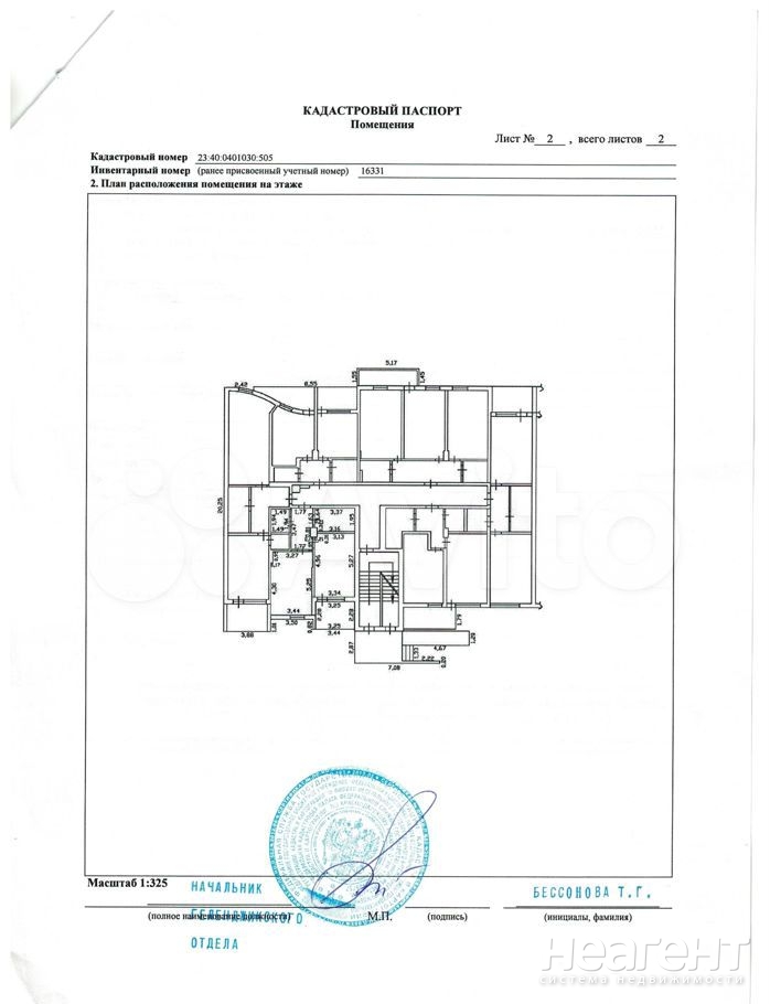 Продается 1-комнатная квартира, 58,3 м²