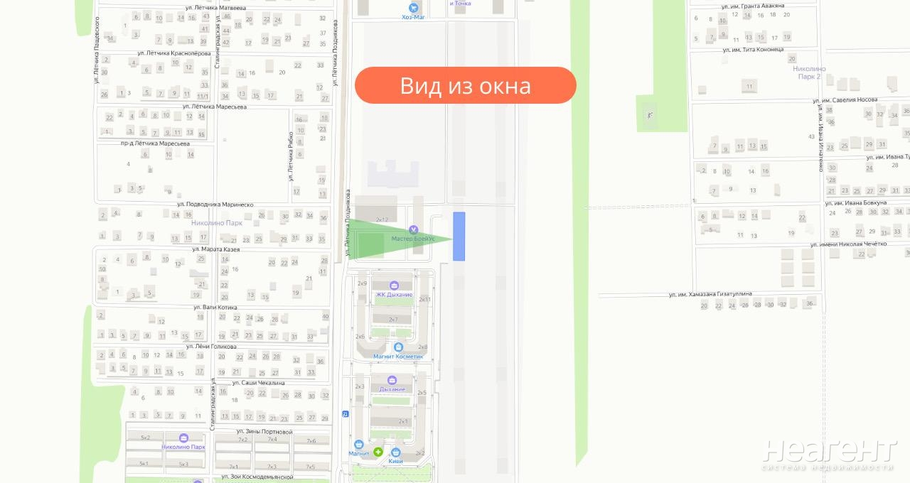 Продается 2-х комнатная квартира, 54,1 м²