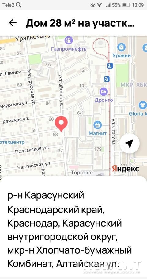 Продается Дом, 28 м²