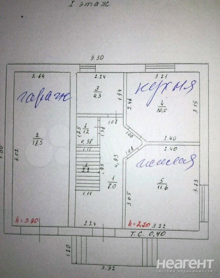 Продается Дом, 113 м²