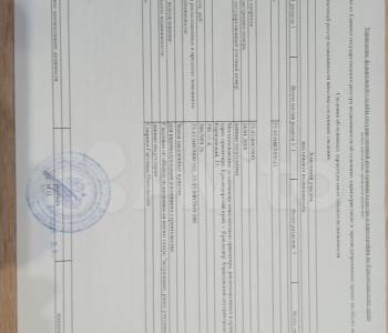 Продается Участок, 300 м²