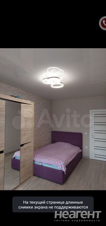 Продается 2-х комнатная квартира, 64 м²