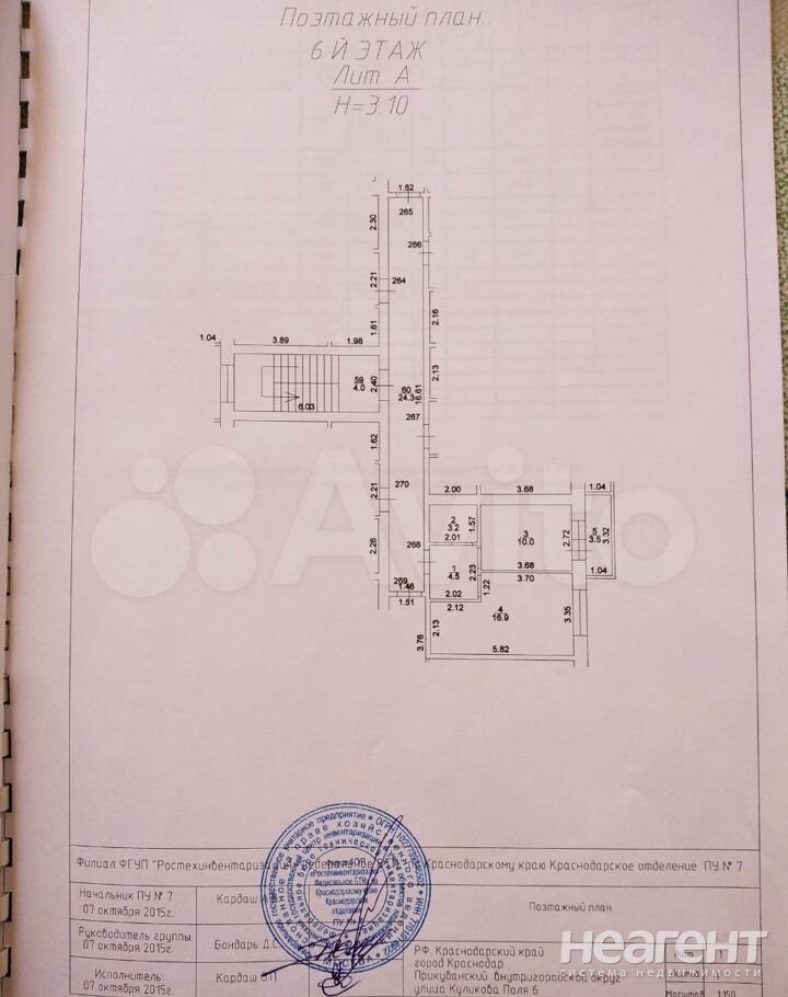 Продается 1-комнатная квартира, 36 м²