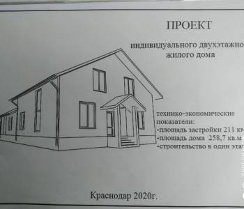 Продается Участок, 1200 м²