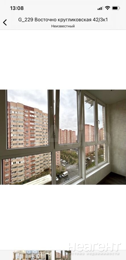 Продается 1-комнатная квартира, 19,4 м²