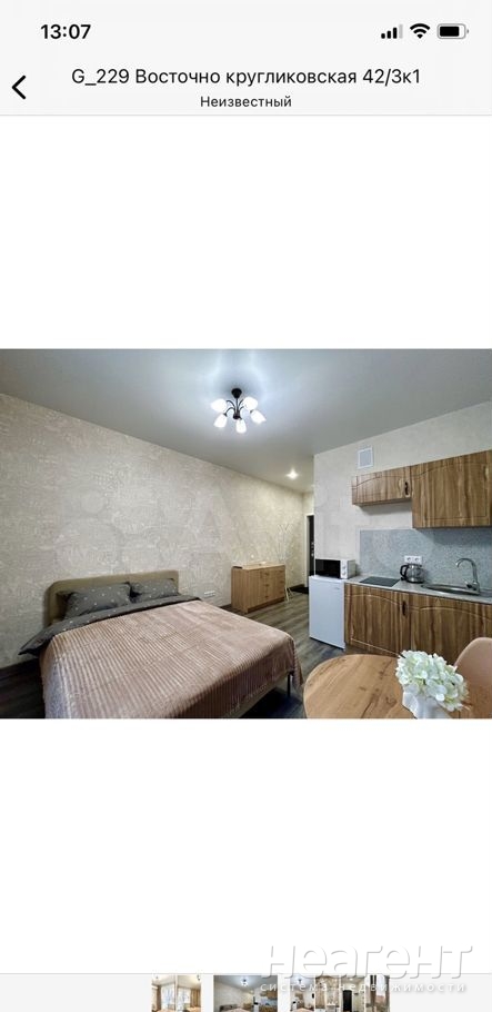 Продается 1-комнатная квартира, 19,4 м²