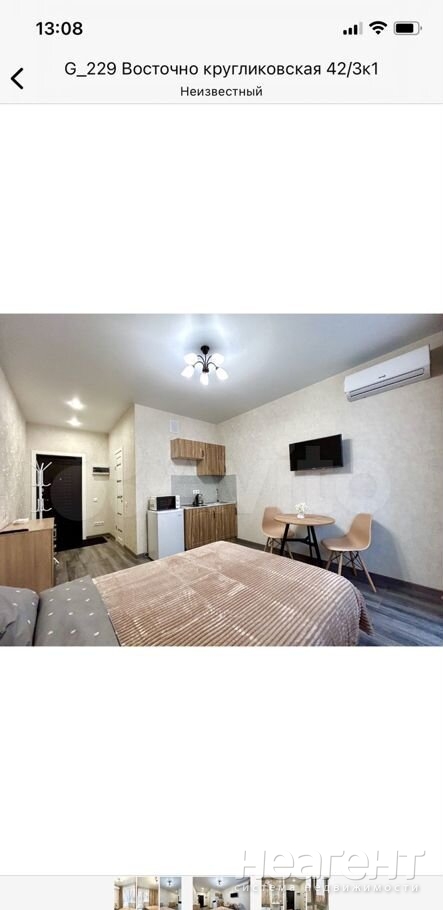 Продается 1-комнатная квартира, 19,4 м²