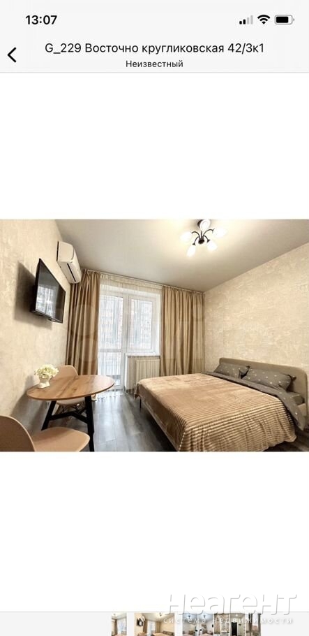 Продается 1-комнатная квартира, 19,4 м²