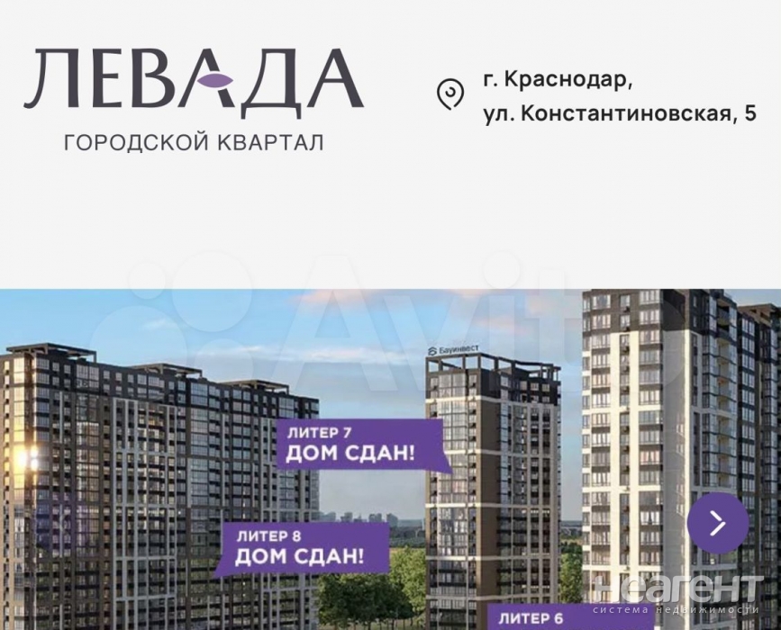 Продается 1-комнатная квартира, 35 м²