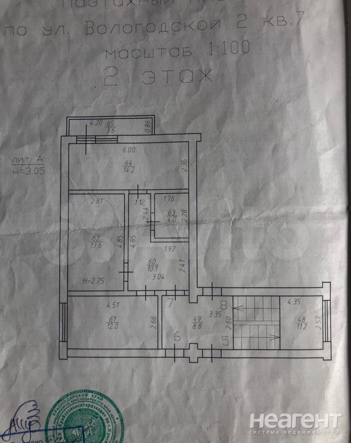 Продается 2-х комнатная квартира, 54 м²