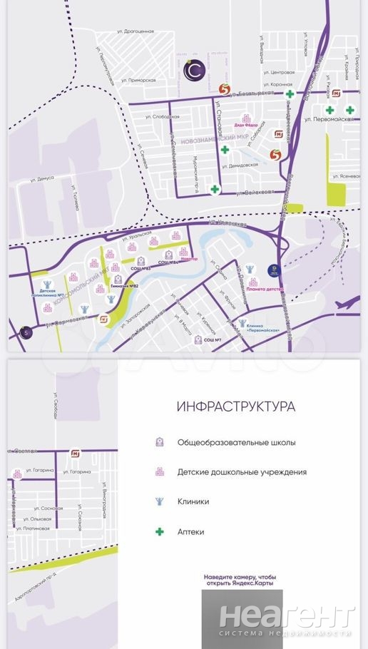 Продается 2-х комнатная квартира, 52,2 м²