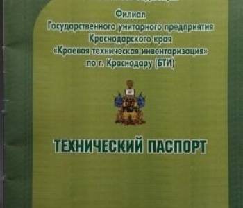 Продается Офис, 20 м²