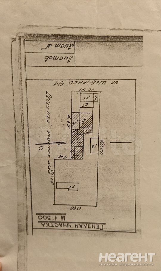 Продается Дом, 177 м²