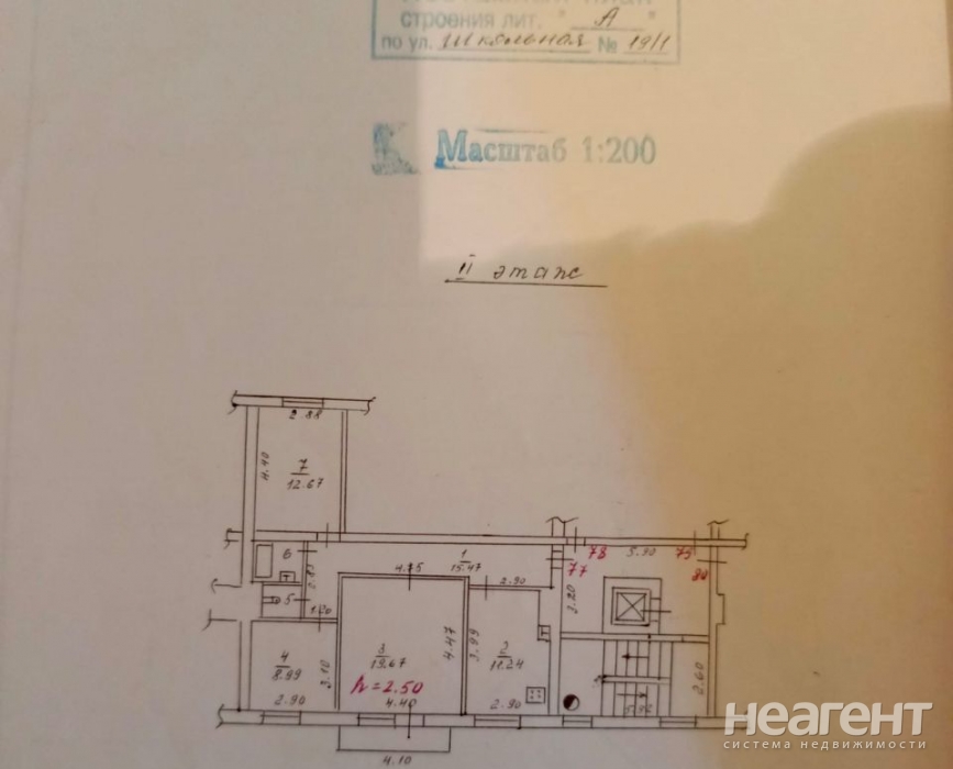 Продается 3-х комнатная квартира, 73,54 м²