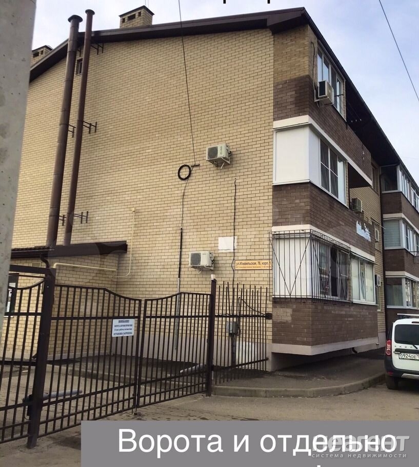 Продается 1-комнатная квартира, 29 м²