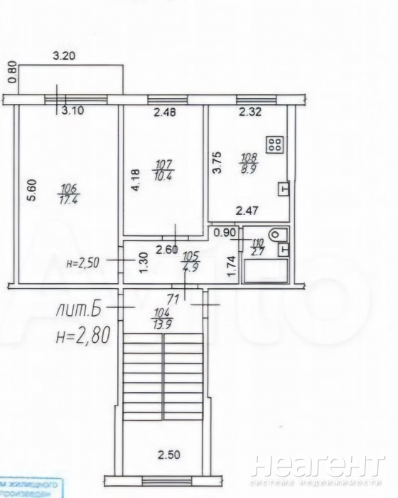 Продается 2-х комнатная квартира, 45 м²