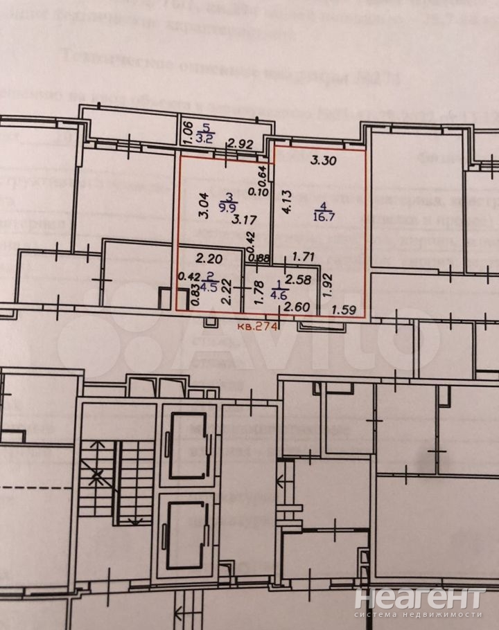 Продается 1-комнатная квартира, 37 м²