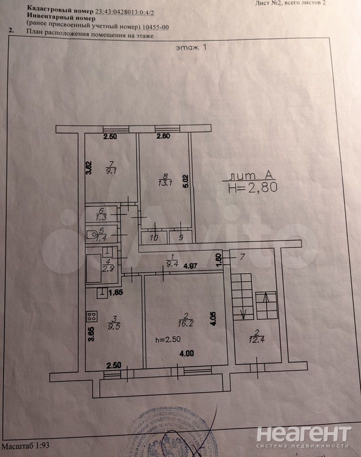 Продается 3-х комнатная квартира, 63 м²