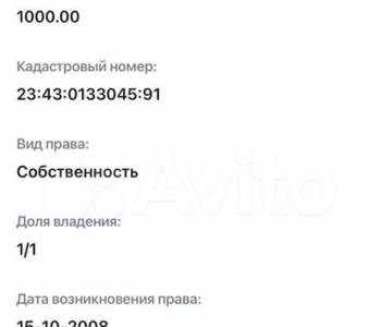 Продается Участок, 1000 м²