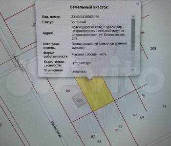 Продается Участок, 1000 м²