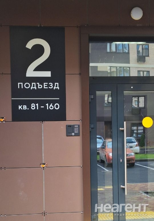 Продается 3-х комнатная квартира, 77 м²