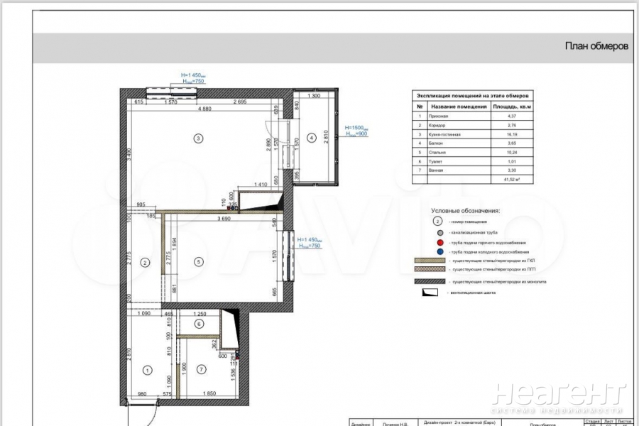 Продается 1-комнатная квартира, 37,4 м²