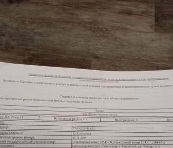 Продается Участок, 2800 м²