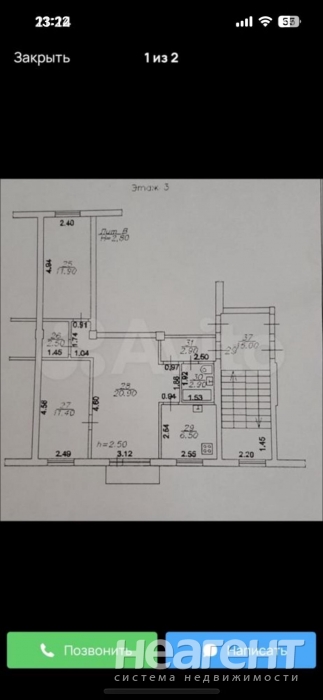 Сдается Многокомнатная квартира, 58 м²