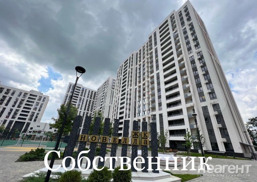 Продается 1-комнатная квартира, 45 м²