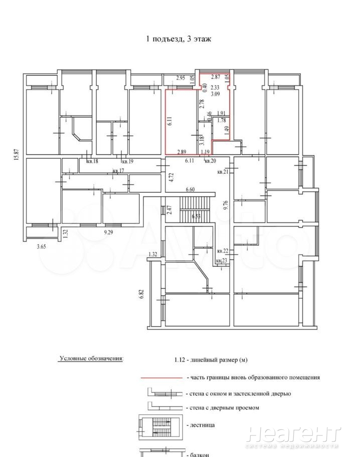 Продается 1-комнатная квартира, 39,2 м²