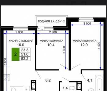 Продается 2-х комнатная квартира, 55,3 м²