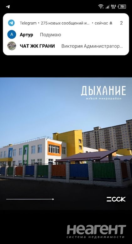 Продается 2-х комнатная квартира, 55,3 м²